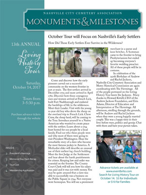 Fall Newsletter 2017